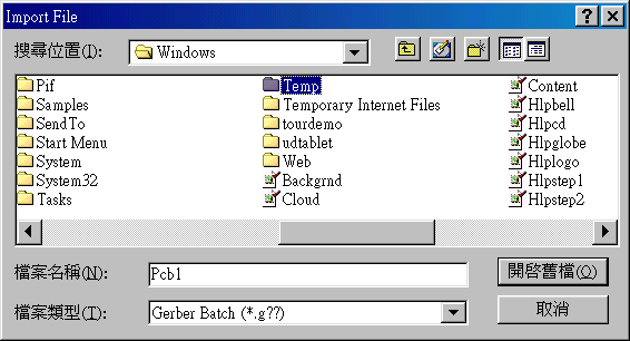 在主功能列，F(xiàn)ile >> Import。打開Import File選項(xiàng)環(huán)境。點(diǎn)選Temp。