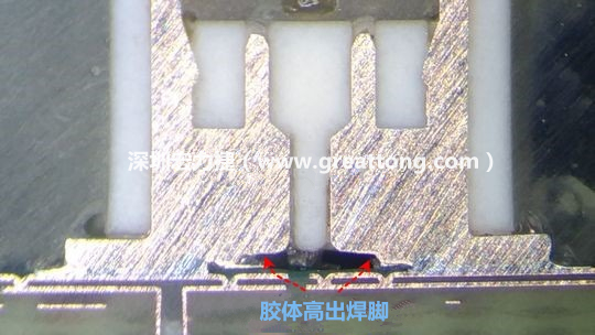  最后的結果出來了，人家原供應商的連接器設計在焊腳與塑膠件(body)之間有一個小小的高度差(standoff)，零件腳硬是比塑膠件高出約0.1mm的間隙，就是這個間隙讓原供應商的連接器完全免去與膠體下方的銅箔線路(cooper trace)或綠漆(solder mask)不平整所造成的翹高浮起問題。