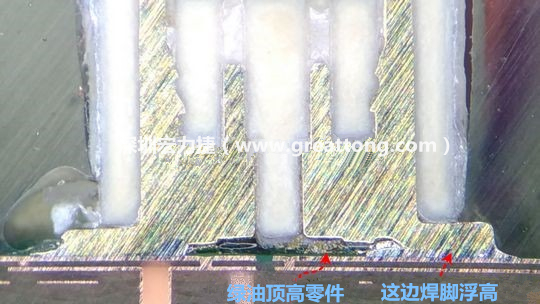  而這家第二供應商就因為少了這個standoff設計，所以零件放下來之后就以綠漆為支點頂起了零件造成連接器單邊翹高空焊的問題，江湖一點訣，這個standoff就是連接器設計上的眉角。