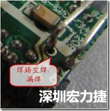 SMD零組件內部焊接需要使用高溫錫嗎？